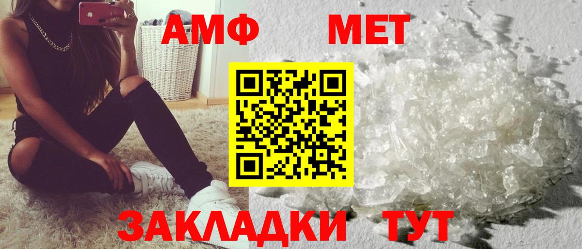 Amphetamine 98% Кохма