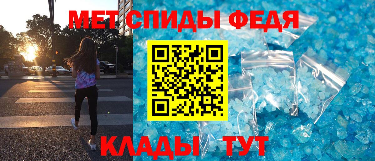 АМФЕТАМИН  АМФ  Кохма  Вход с VPN  АМФЕТАМИН Premium 