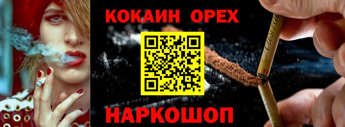 КОКАИН Эквадор Кохма