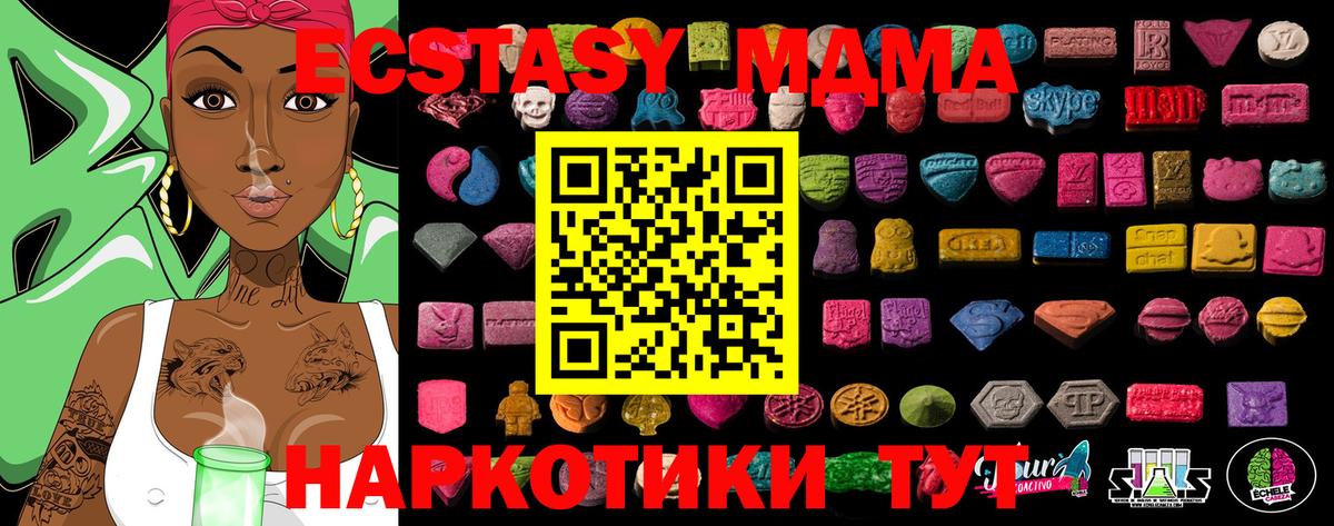 Ecstasy louis Vuitton Кохма
