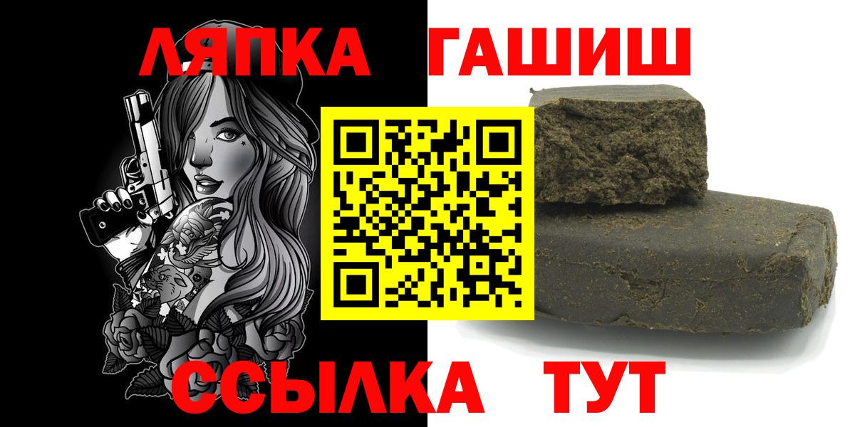 Кохма  ГАШИШ гашик  цены наркотик  Вход с VPN  ГАШИШ AMNESIA HAZE 