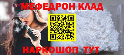 трава Будённовск