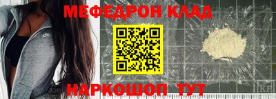 мефедрон мука Бугуруслан