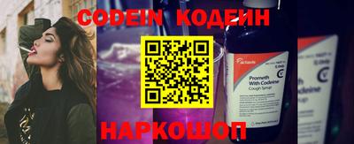 кокаин перу Бузулук