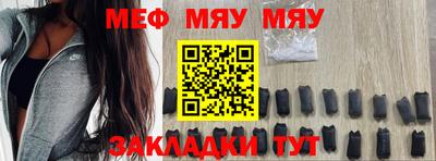 мефедрон мука Бугуруслан