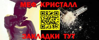 мефедрон мука Бугуруслан