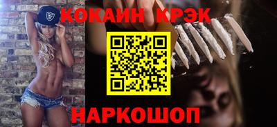 кокаин перу Бузулук
