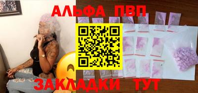 трава Будённовск