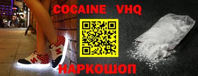 кокаин перу Бузулук