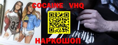 кокаин перу Бузулук