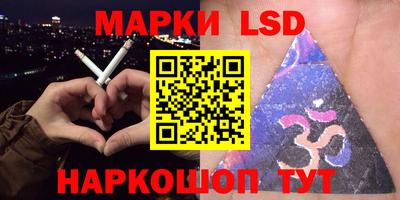 кокаин перу Бузулук