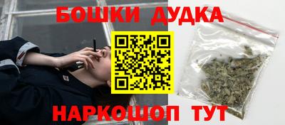 кокаин перу Бузулук