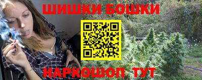 трава Будённовск