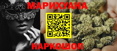 трава Будённовск