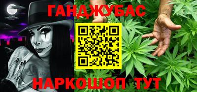кокаин перу Бузулук