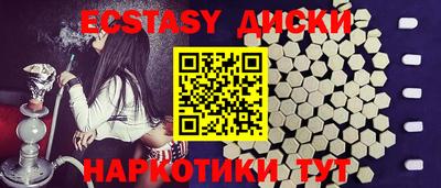 трава Будённовск
