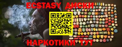 трава Будённовск