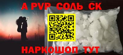 мефедрон мука Бугуруслан