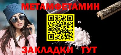 мефедрон мука Бугуруслан