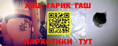 кокаин перу Бузулук