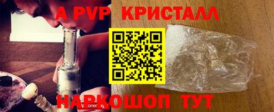трава Будённовск