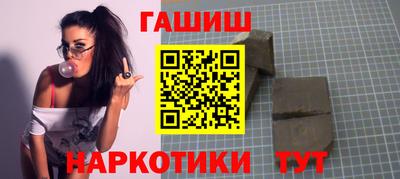 кокаин перу Бузулук