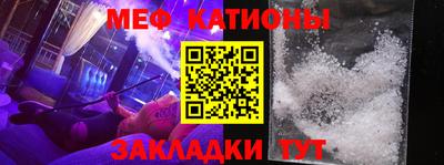 мефедрон мука Бугуруслан