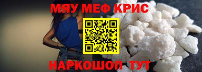 трава Будённовск