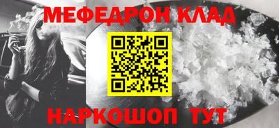 мефедрон мука Бугуруслан
