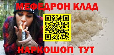 мефедрон мука Бугуруслан