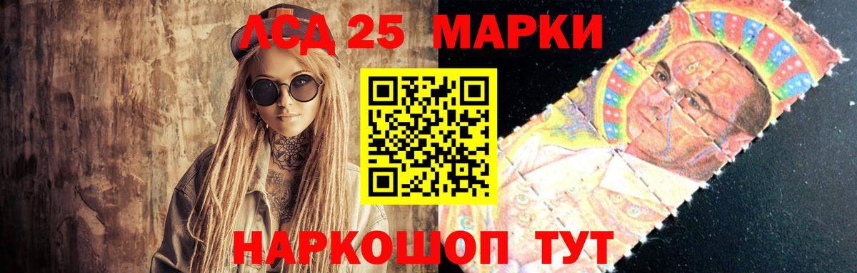 ЛСД экстази  LSD-25 экстази ecstasy  Вход с VPN  Кохма  Лсд 25 экстази кислота 