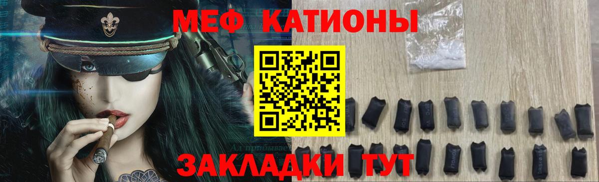 Меф 4 MMC  Мефедрон мука  Меф  Вход с VPN  Кохма 
