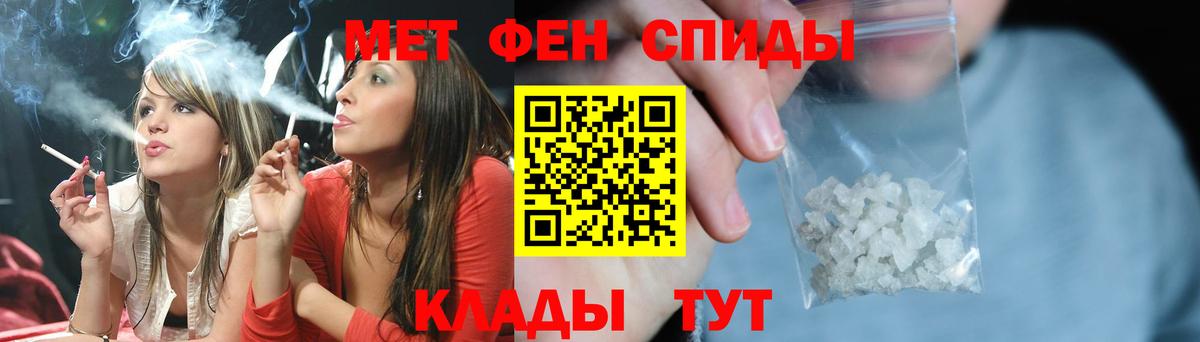 МЕТАМФЕТАМИН Декстрометамфетамин 99.9% Кохма