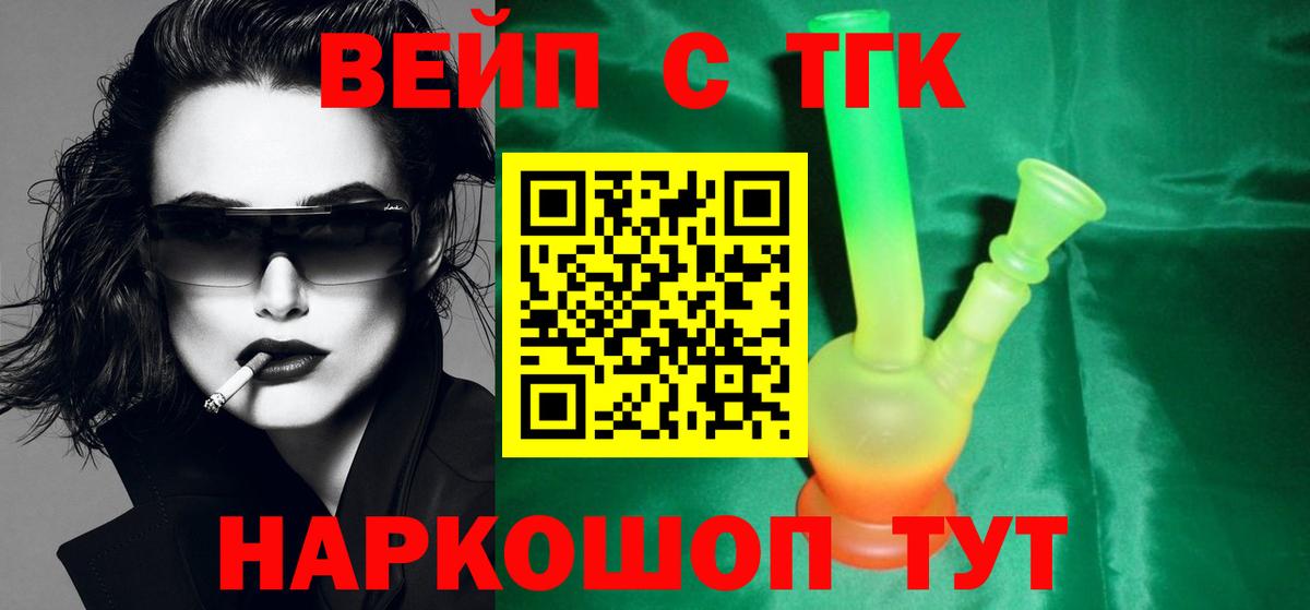Дистиллят ТГК концентрат Кохма