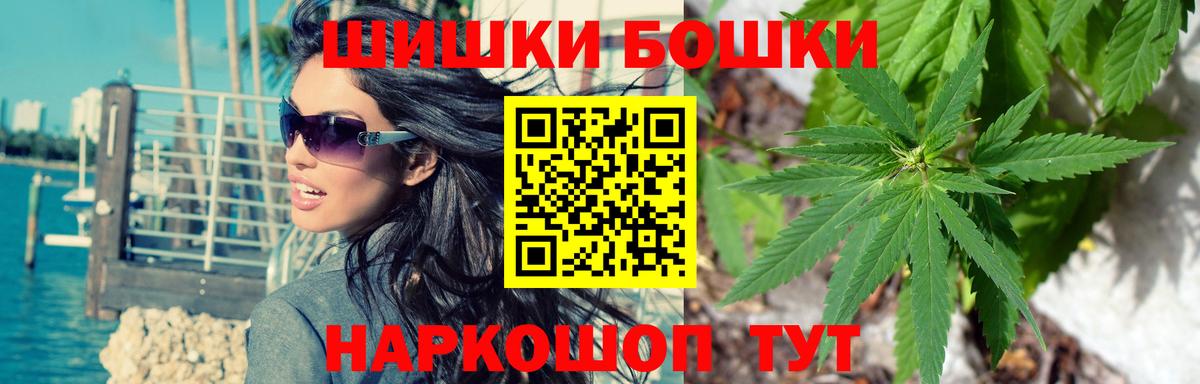 Конопля тримм  Вход с VPN  Кохма  Конопля LSD WEED 